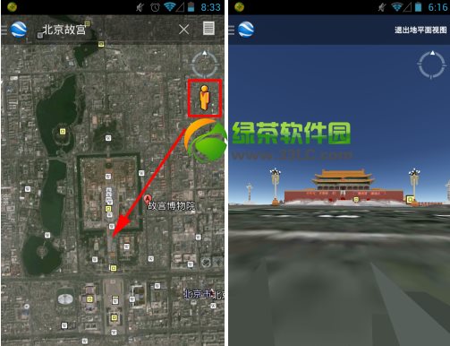 谷歌地圖手機版怎麼用？谷歌地球Google Earth手機版使用教程6