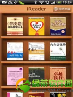 iReader支持什麼格式 ireader支持格式介紹1