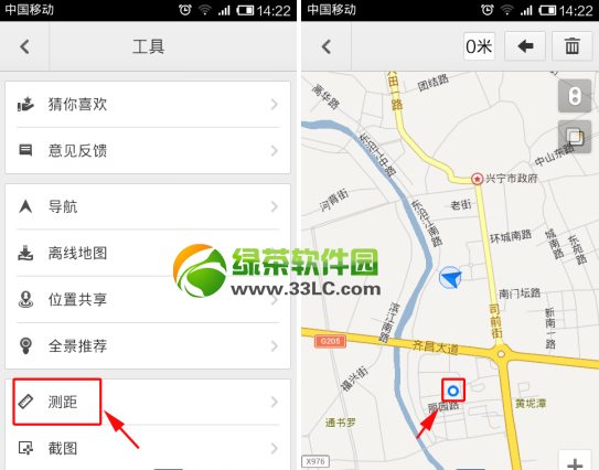 百度地圖測距怎麼用？手機百度地圖測量距離方法2