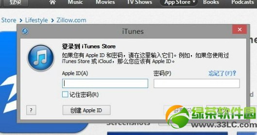 itunes radio在哪？itunes radio中國用戶使用教程3