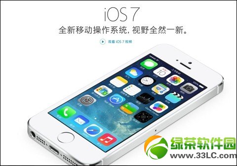 ios7正式版qq閃退修復方法匯總1