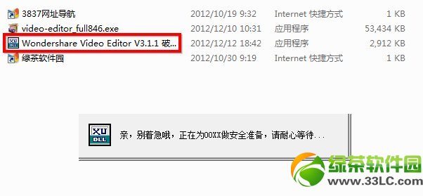 視頻編輯軟件wondershare video editor漢化破解安裝教程圖解5