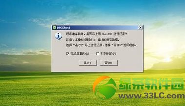 大白菜u盤裝win8系統設置u盤啟動教程6