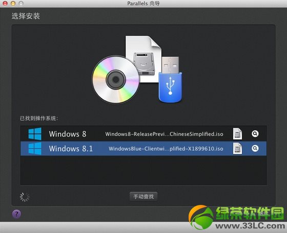 Parallels Desktop 9安裝win8.1系統教程3