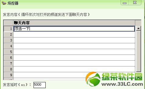 yy盒子怎麼用？歪歪盒子常見問題及解決方法匯總2