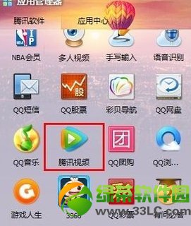 qq視頻截圖保存在哪裡？qq視頻截圖保存位置介紹2