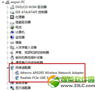 160wifi無法開啟熱點怎麼辦？160wifi常見問題解決方法1