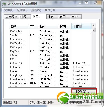 160wifi無法開啟熱點怎麼辦？160wifi常見問題解決方法2