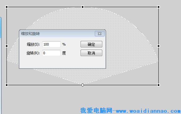 Flash中的各種位移（4）——“遮罩”之扇形打開