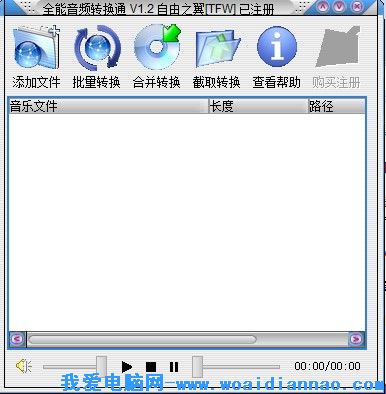 flash中無法導入聲音怎麼辦