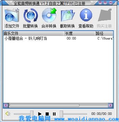 flash中無法導入聲音怎麼辦