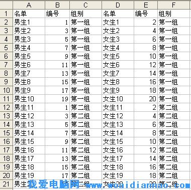 Excel中應用“排序”將順序打亂