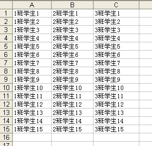 Excel中應用“排序”將順序打亂