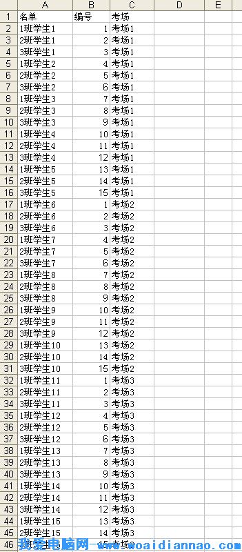 Excel中應用“排序”將順序打亂