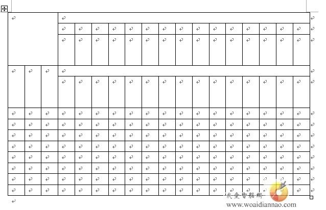 word制大型復雜表格的方法分享