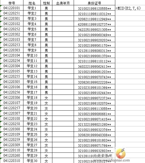 Excel中如何批量的從長串字符中提取所需數字