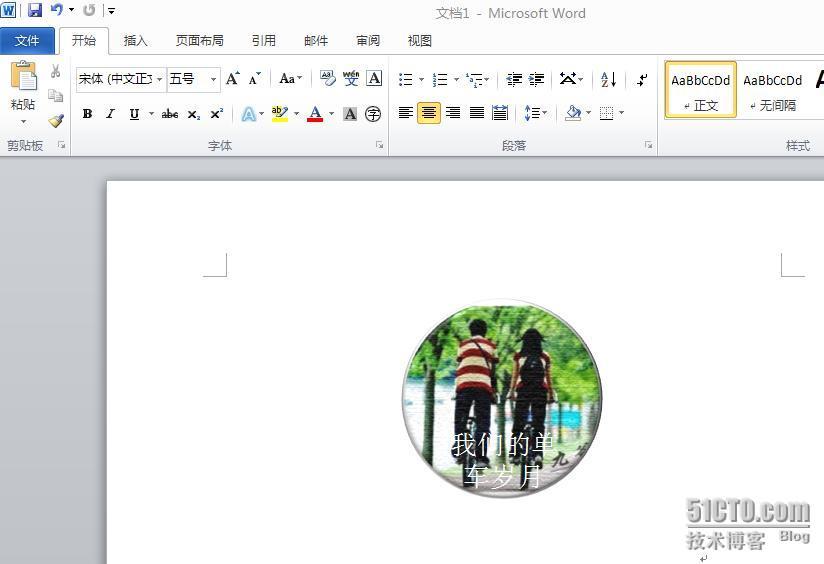 Office 2010——辦公新革命