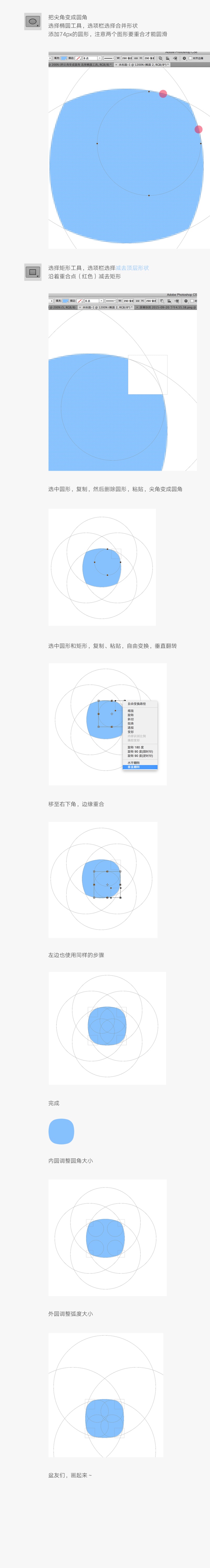 JC20151026 (1)