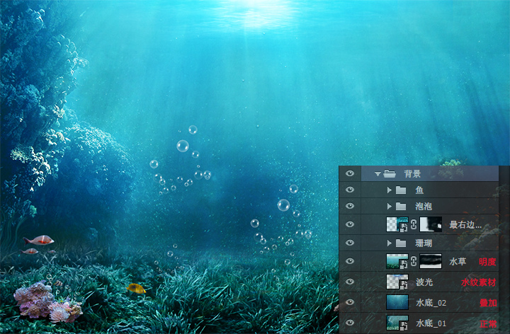 Photoshop合成唯美的水下人像設計教程