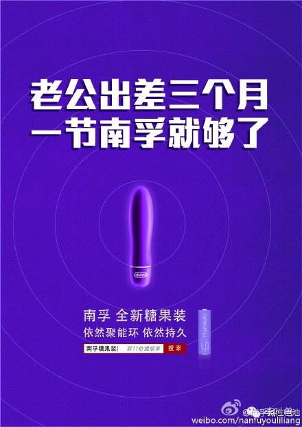 李叫獸 南孚糖果裝案例——寫文案前，記得列個清單！