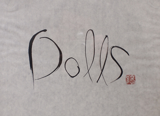 DOLLS