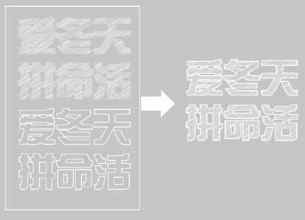 巧用Illustrator設計濾鏡裡的塗抹效果 三聯