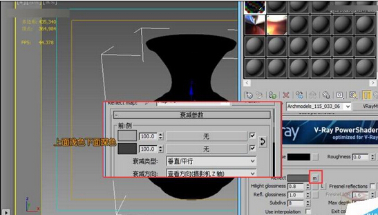 3DMAX不銹鋼材質效果表現方法及技巧,PS教程,思緣教程網