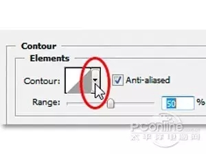 Photoshop制作逼真的塑料文字特效