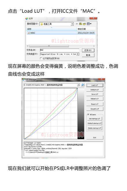 PS分享一個修正色差的小技巧 三聯