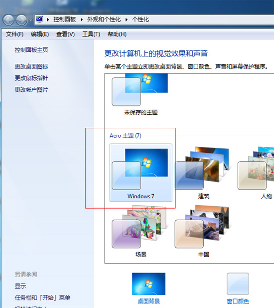 石青萬能郵件助手使用教程