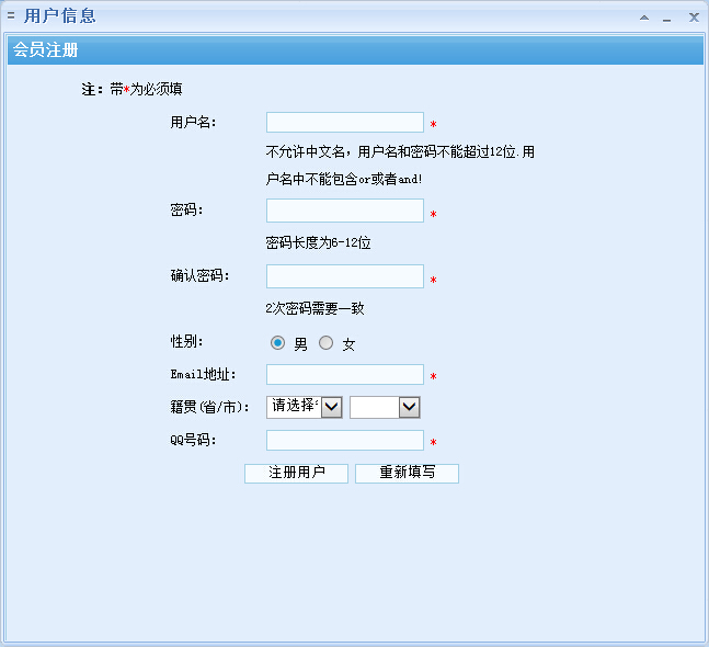 石青萬能郵件助手使用教程