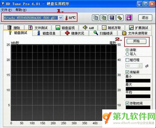 hd tune pro漢化版怎麼用 三聯