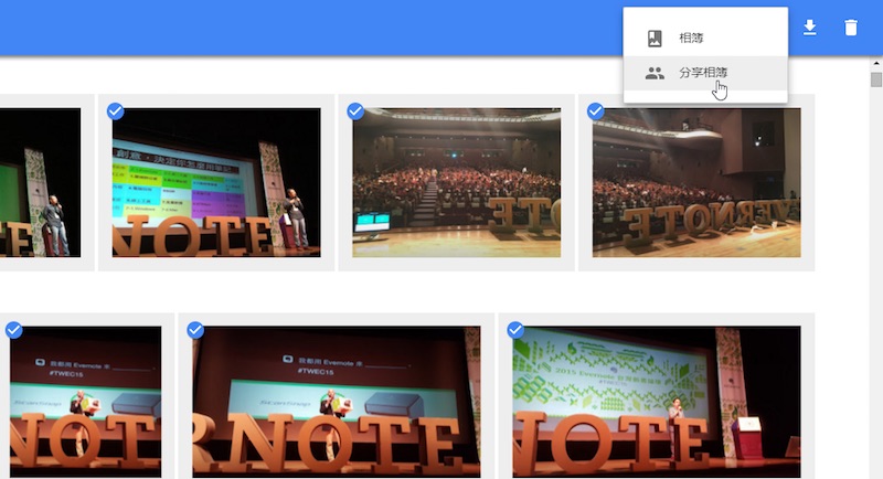 Google新增相冊功能 “多人共用相冊”怎麼用? 三聯