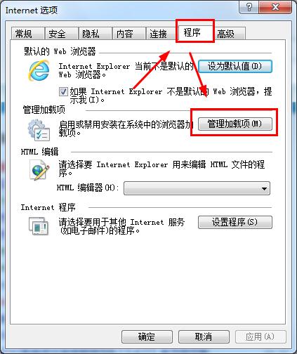 如何禁用浏覽器插件提升運行性能