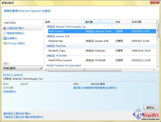 IE9啟動變慢 微軟表示是加載項惹得禍