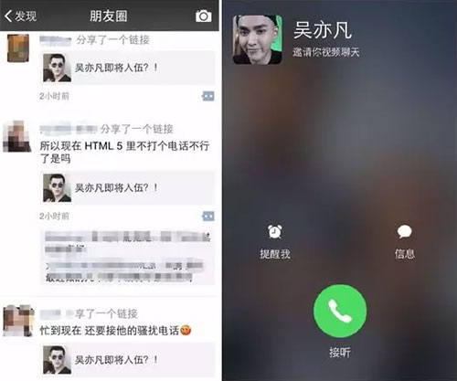 如何讓你的微博文案變得更social，再social點