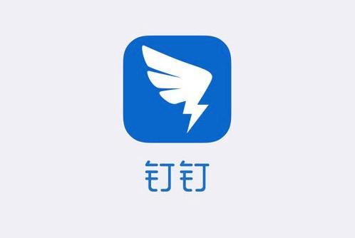 釘釘電腦客戶端架構如何展示？ 三聯