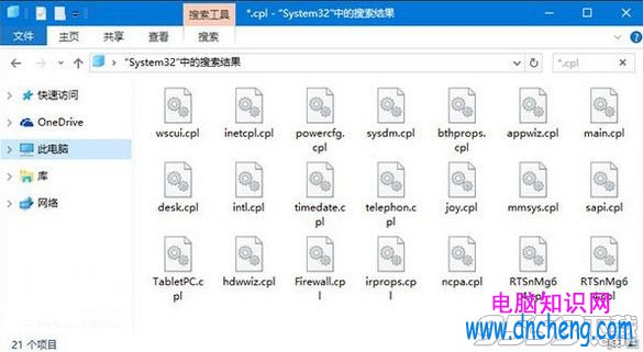 win10控制面板打不開怎麼辦？win10系統打不開控制面板解決方法