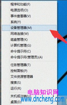 win10wifi提示無法啟動承載網絡怎麼辦？wifi熱點提示無法啟動承載網絡解決方法