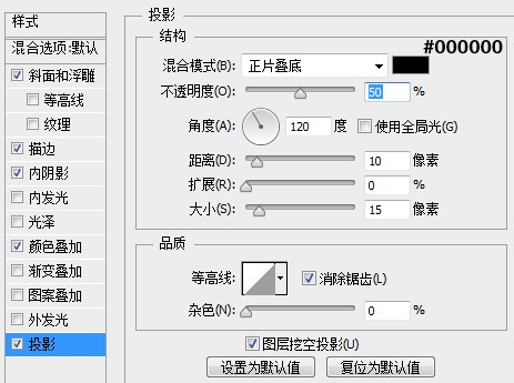 PS打造銀白色的金屬感字體教程