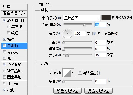 PS打造銀白色的金屬感字體教程