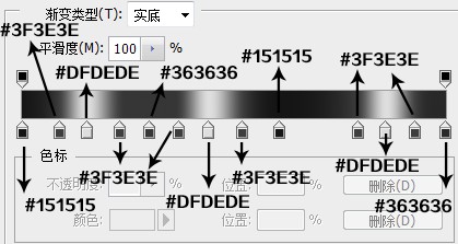 PS打造銀白色的金屬感字體教程