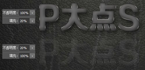 PS打造銀白色的金屬感字體教程