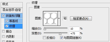 PS打造銀白色的金屬感字體教程