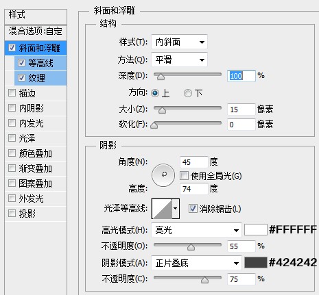 PS打造銀白色的金屬感字體教程