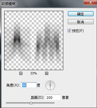 PS打造銀白色的金屬感字體教程