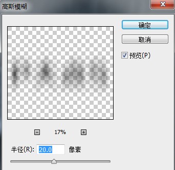 PS打造銀白色的金屬感字體教程