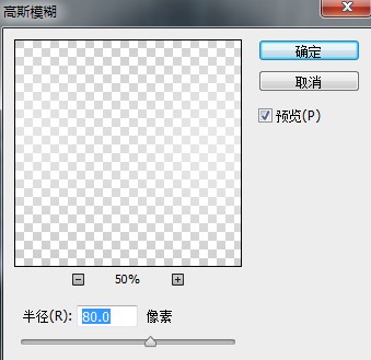 PS打造銀白色的金屬感字體教程