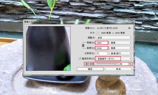 Photoshop怎麼消除噪點  ps噪點怎麼處理