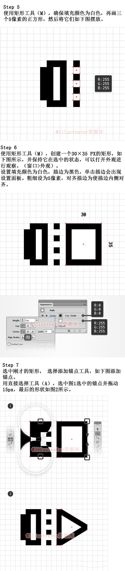 巧用Illustrator繪制設計鉛筆筆刷圖案 三聯